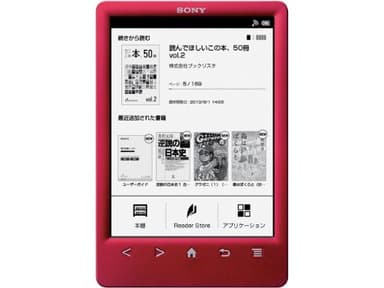Sony PRS-T3S 6" 758x1024 ePub FB2 PDF 2 Go Rouge