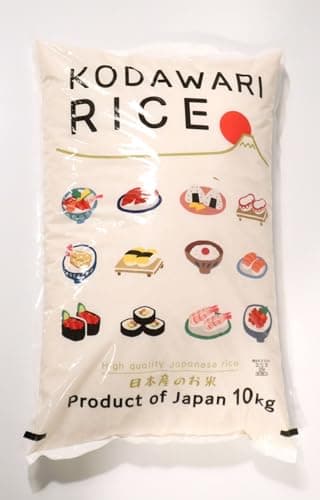 Riz japonais Kodawari Rice 10 kg - Variété Yumeharuka