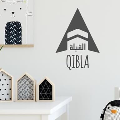 Qibla Sticker mural Noir